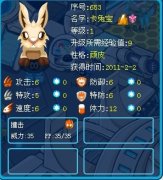無聊解析BTV卡酷動畫春晚