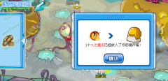 賽爾號火之意志100%獲得方法