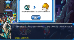 【不信耶穌】挑戰極限 41秒打塔克林【視頻