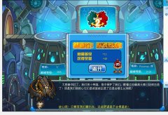 特大BUG