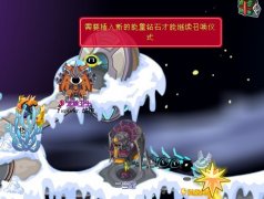 賽爾號二當家問題（貌似BUG）
