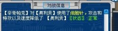驚爆！發現漏洞