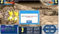 驚！竟然可以提前預知結果