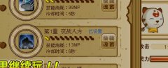 RP爆發！靈獸琥珀到手！