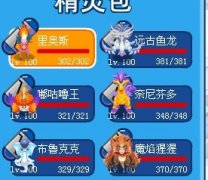 誰幫我打普尼