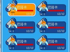 出售學(xué)習(xí)力號(hào)，1級(jí)