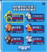 出售自殺眼球送學習力號