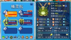 人品！探測飛船高級捕捉到月光獸