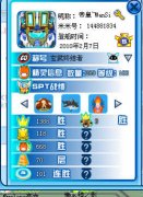 賽爾號瞬殺再次秒殺玄武
