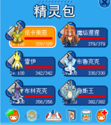 誠邀四人打塞維爾