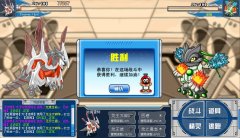 非疲憊，瞬殺終結諾姆