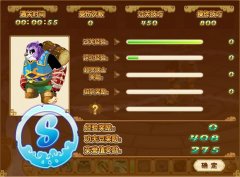 47級非RMB熊貓55秒過伏魔塔
