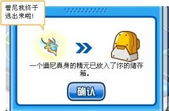 無MB打PN攻略（超級版）