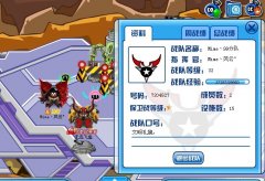 Mine、99分隊正式招收隊員