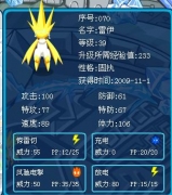 我的固執(zhí)雷伊還要刷多少玄冰和悠浮