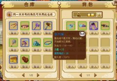 功夫派刷到熊貓三十五級藍裝武器，我是兔子