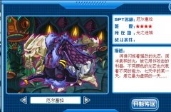 SPT搞笑圖片