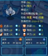 鑒定鬼