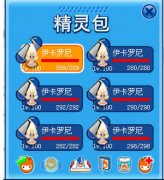 賣六滿田螺！！
