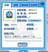 暗夜分隊6970978收人