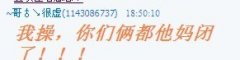 淘米你什么意思