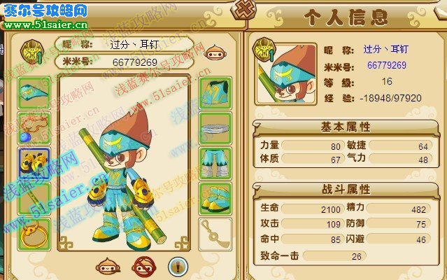 15級