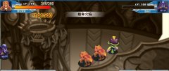 （四人）組隊(duì)擊殺塞維爾攻略