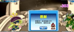 擊殺黑螳螂攻略（雖然沒什么實際用處）