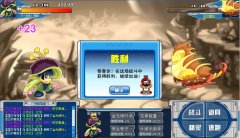 賽爾號厄爾塞拉周四規(guī)則及擊殺方法