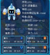 淺藍哥哥,來看下我的極品派魯基達