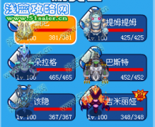 關于如何提高巔峰等級的疑問