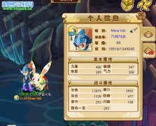 發(fā)個(gè)帖都不讓啊此號(hào)600QB出售