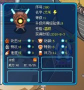 有人品!!!進時空門到艾米處得到絕版艾米