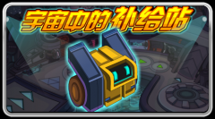 賽爾號10月22日更新預告