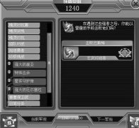 賽爾號如何獲得稱號--玄武終結者