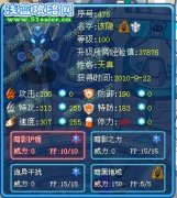 真正非傳承成功擊敗白虎守伏獸 不需要豪華精靈陣容 （文字版）