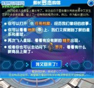 其實普no現在也可以抓圣誕樹精靈