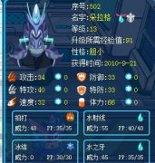我中獎了