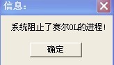 賽爾OL
