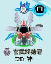 慶祝打過(guò)小玄 分享打敗玄武和守護(hù)獸經(jīng)驗(yàn)