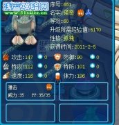 汗啊~這BUG