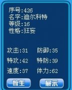 TM，不得不說你！