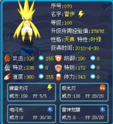 怒！TM你干什么！