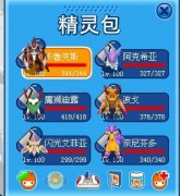我要出售米米號，絕對真實。
