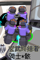 玄武終結者賣號
