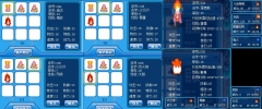 火系精靈有煩請(qǐng)列出極品/廢品
