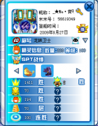 _★Me第三分隊招人