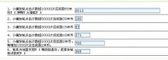 淺藍瘋了！