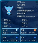 我的索拉15了 怎么練級