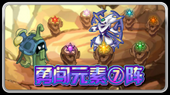 【小杰】解析1月20預告